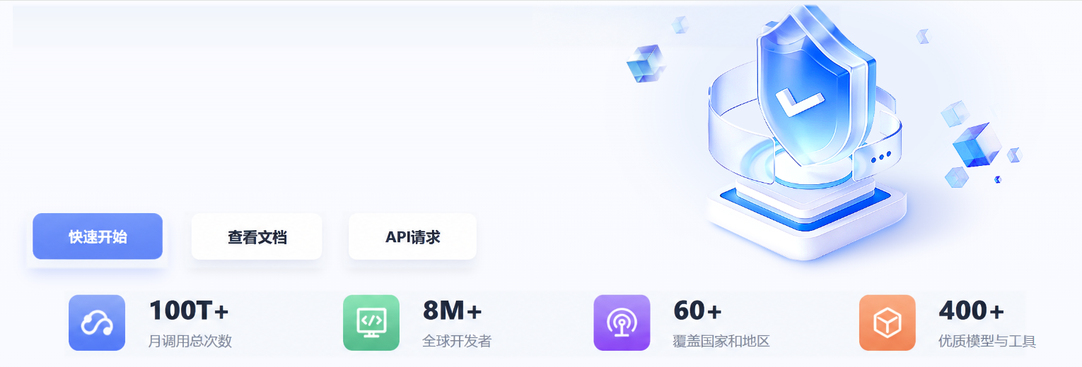 ApiPorter 平台首页背景